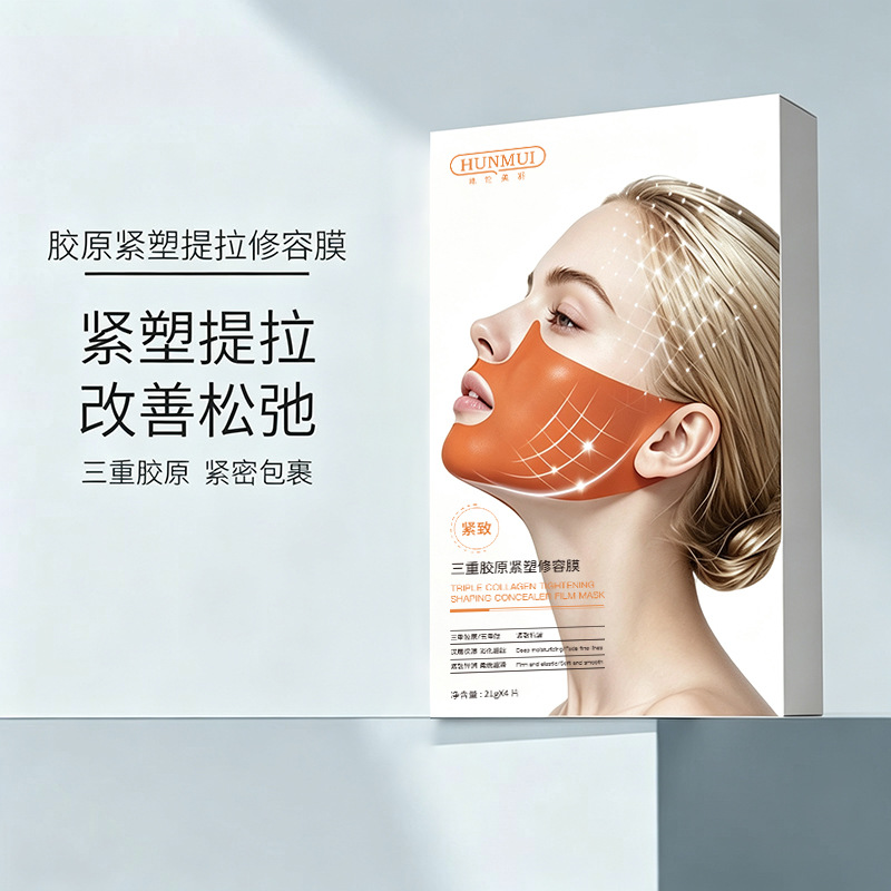 SY10801 HUNMUI韩伦美羽三重胶原紧塑修容膜21gX4片（橙色提拉款）