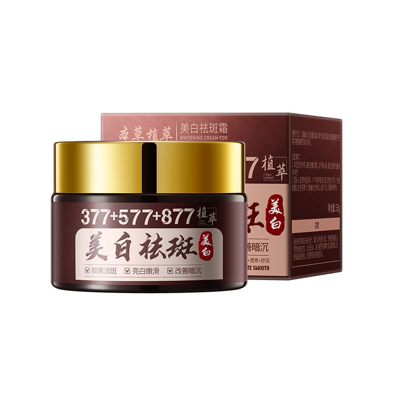SY10798 NGNG美白祛斑霜35g（棕瓶电镀金盖款）
