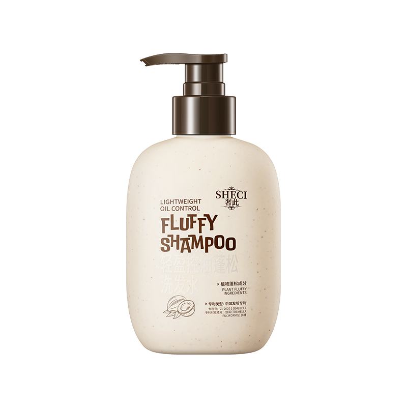 SY10796 SHECI奢此轻盈控油蓬松洗发水250ml（米色款）