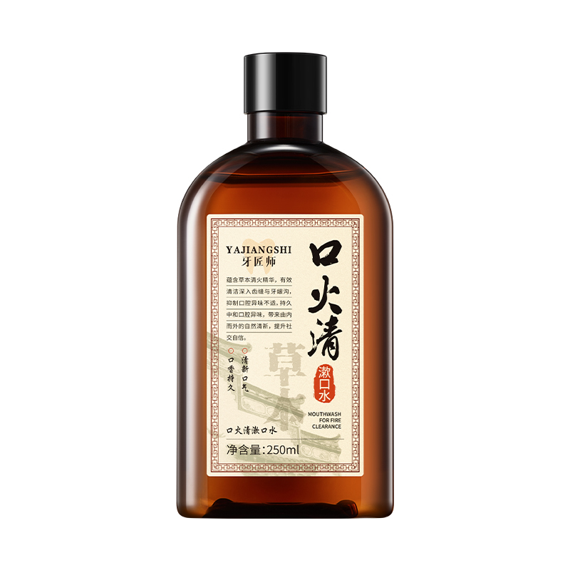 SY10803 YAJIANGSHI牙匠师口火清漱口水 250ml（棕色款）