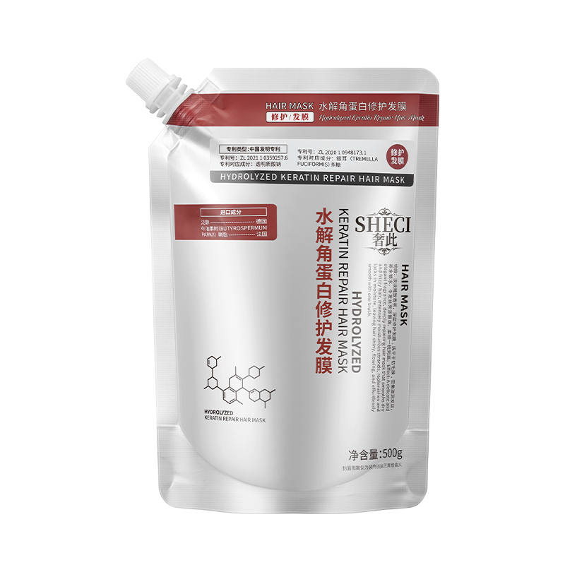 SY10814 SHECI奢此水解角蛋白修护发膜500g（银色袋装款）