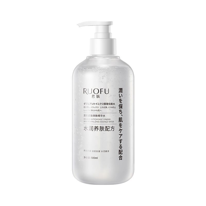 SY10810 若肤双抗紧致焕肤精华水500ml（蒙砂白泵头款）