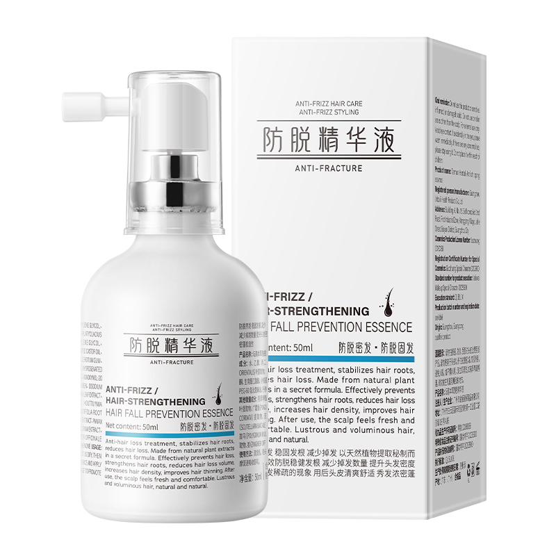 SY10832 坛南本草防脱精华液 50ml（白色玻璃喷瓶款）