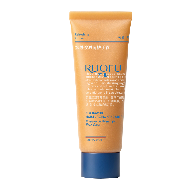 SY10837 RUOFU若肤烟酰胺滋润护手霜120ml（橙色款）