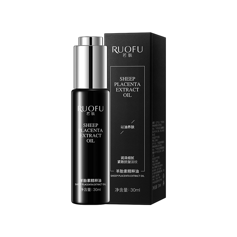SY10842 RUOFU若肤羊胎素精粹油30ml（银黑款）