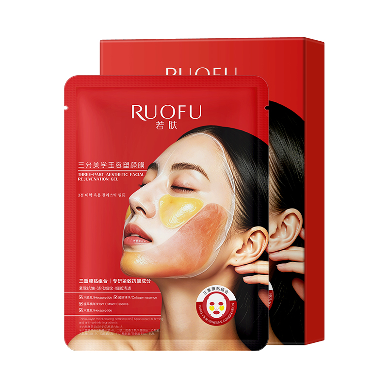 SY10839 RUOFU若肤三分美学玉容塑颜膜30mlx4片（脸颊+下巴+全脸膜布款）