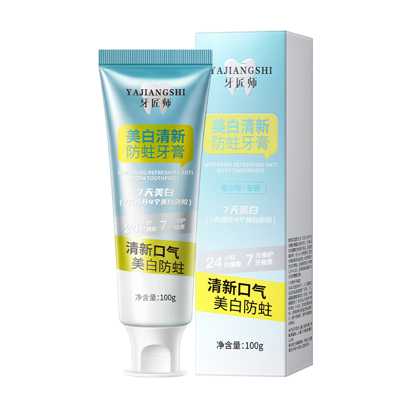 SY10841 YAJIANGSHI牙匠师美白清新防蛀牙膏 100g（青少年蓝黄款）