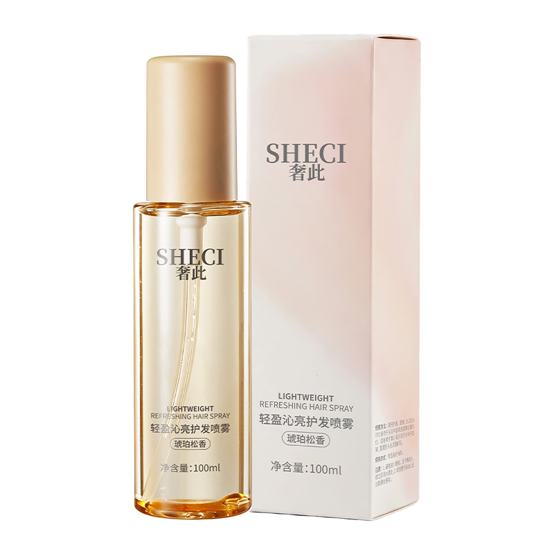 SY10849 SHECI奢此轻盈沁亮护发喷雾100ml（琥珀透黄瓶款）