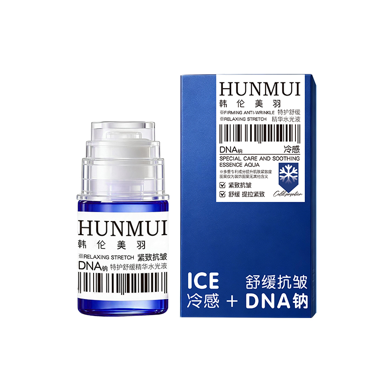 SY10856 HUNMUI韩伦美羽特护舒缓精华水光液6ml（蓝白西林瓶款）