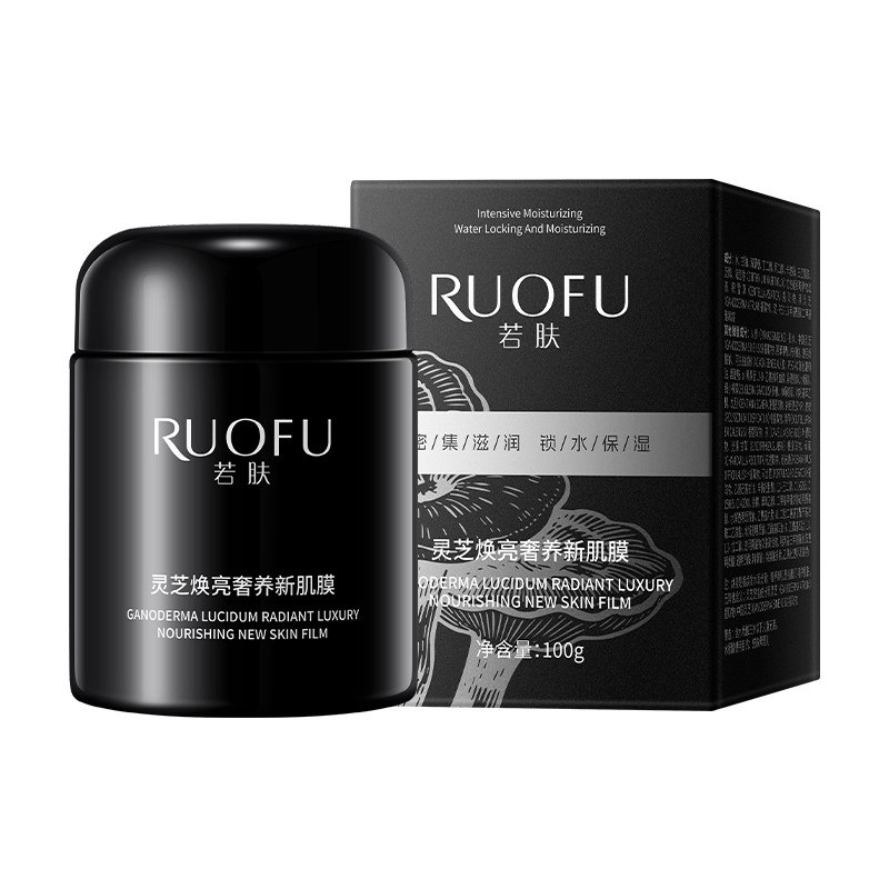 SY10845 RUOFU若肤灵芝焕亮奢养新肌膜 100g（黑色款）