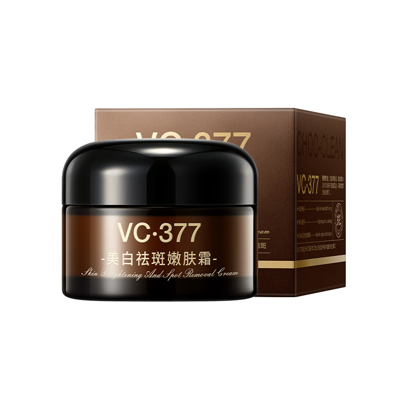 SY10751 CHOC-CLEAN美白祛斑嫩肤霜35g（棕色款）
