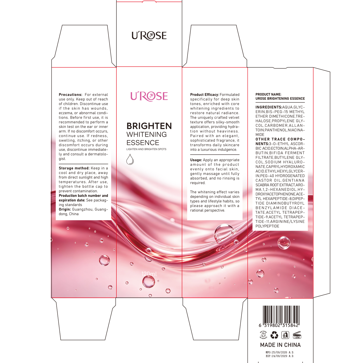 SY1WM0095 UROSE美白提亮精华液120ml（事一外贸款）