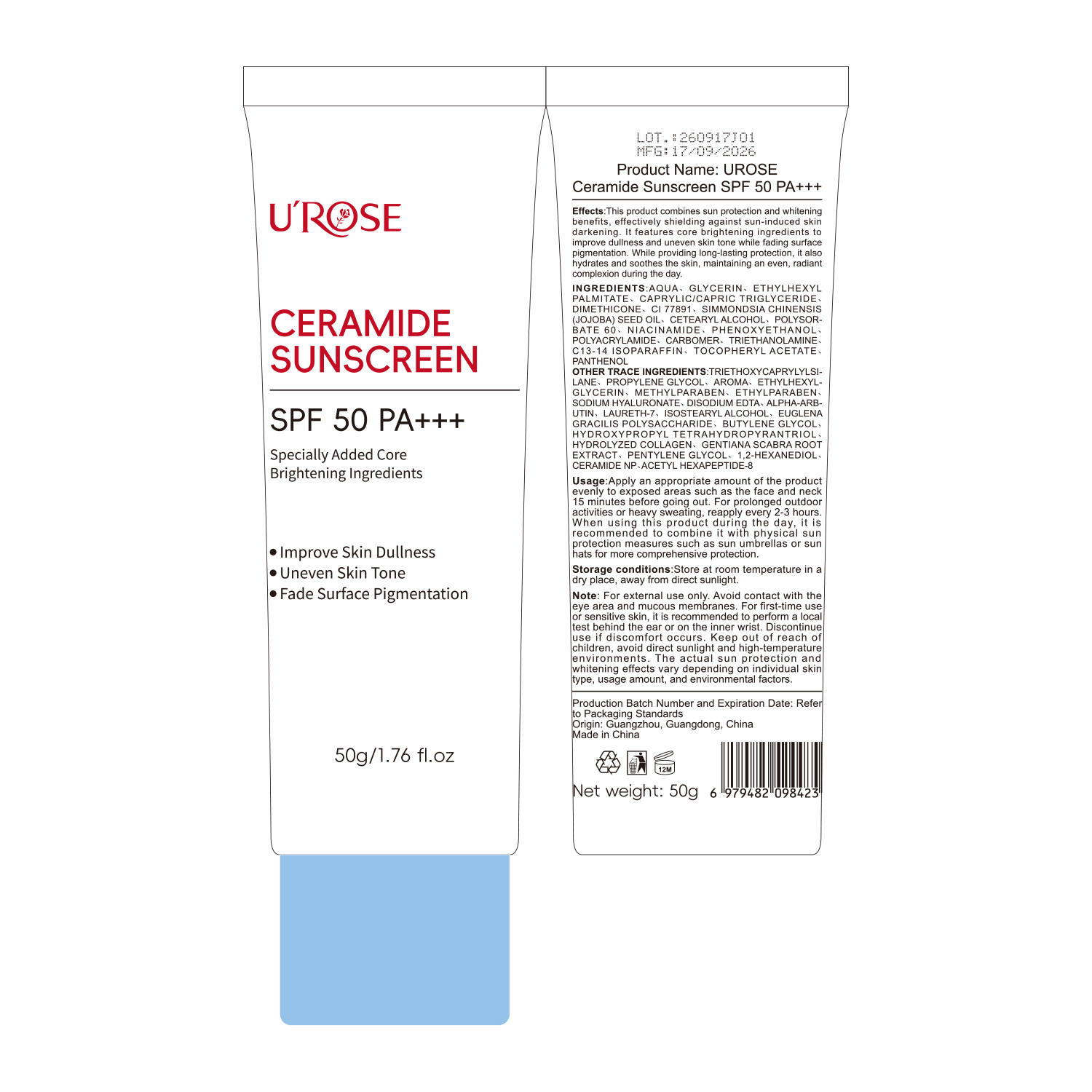 SY1WM0093 UROSE神经酰胺防晒霜50g SPF 50 PA+++（事一外贸款）