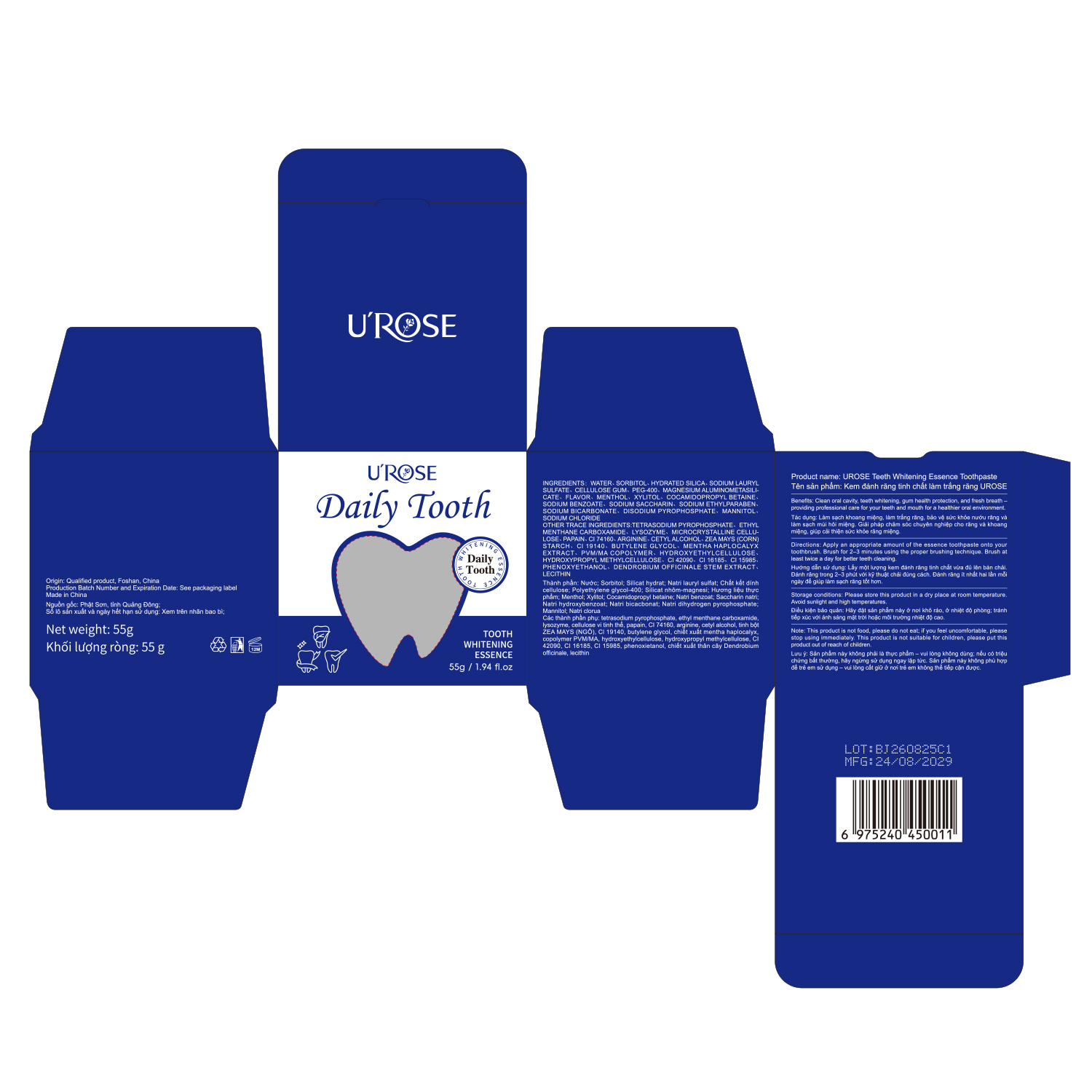 SY1WM0084 UROSE牙齿美白精华牙膏55g（事一外贸款）